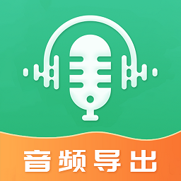 音频合并导出appv4.4.24 安卓版_中文安卓app手机软件下载