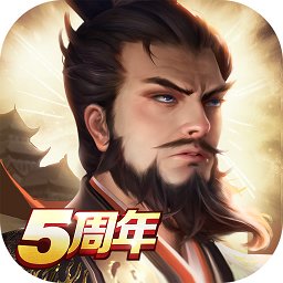 朕的江山原版v1.4.96 安卓版_中文安卓app手机软件下载