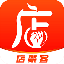 店聚客v00.01.0006 安卓最新版_中文安卓app手机软件下载