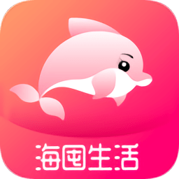 海囤生活官方版v3.1.0 安卓版_中文安卓app手机软件下载