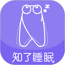 知了睡眠v1.2.42 安卓版_中文安卓app手机软件下载
