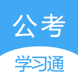 公考刷题软件v1.0.6 安卓版_中文安卓app手机软件下载