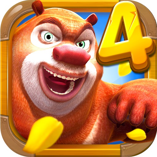 熊出没4丛林冒险手机版v1.6.0 安卓版_中文安卓app手机软件下载