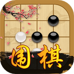 九九围棋学生端appv2.2.1 安卓版_中文安卓app手机软件下载