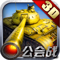 钢铁雄狮点翼游戏v7.0 安卓版_中文安卓app手机软件下载