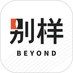 别样海淘v3.6.4 安卓版_中文安卓app手机软件下载