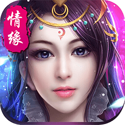 御剑奇缘单机游戏v1.2.2 安卓版_中文安卓app手机软件下载