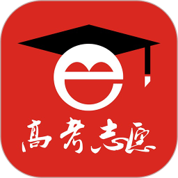 高考e志愿v7.0.3 安卓版_中文安卓app手机软件下载