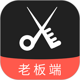 美发社老板端v1.0.12 安卓版_中文安卓app手机软件下载