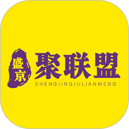 聚联盟伙伴客户端v1.3.8 安卓版_中文安卓app手机软件下载
