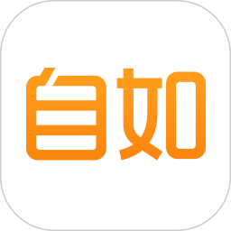 自如租房v7.5.8 安卓版_中文安卓app手机软件下载