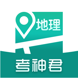 高中地理v1.5.8 安卓版_中文安卓app手机软件下载