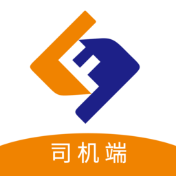 森丰司机端软件v5.10.10 安卓版_中文安卓app手机软件下载