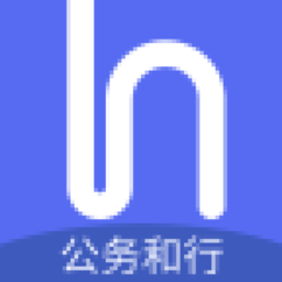 公务和行官方版v2.0.0 安卓版_中文安卓app手机软件下载