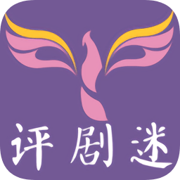 评剧迷v1.2.9 安卓版_中文安卓app手机软件下载