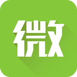 微商助手软件(微商神器)v2.8.6 安卓版_中文安卓app手机软件下载
