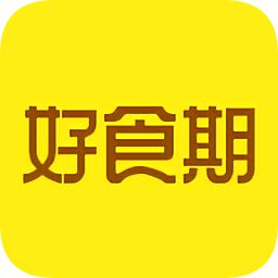 好食期特惠食品v4.9.4 安卓版_中文安卓app手机软件下载