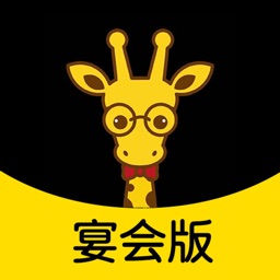 鹿小乙宴会版v1.2.8 安卓版_中文安卓app手机软件下载
