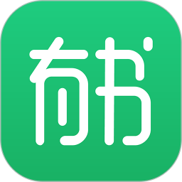 有书共读app(组队阅读)v6.2.11 安卓版_中文安卓app手机软件下载