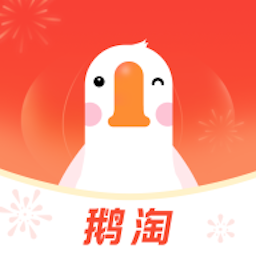 鹅淘v4.0.1 安卓版_中文安卓app手机软件下载