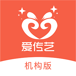 爱传艺机构版v1.5.3 安卓版_中文安卓app手机软件下载