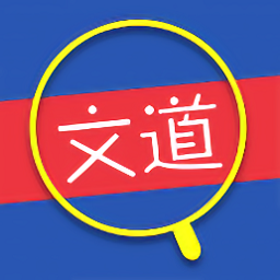 文道网课appv1.3.0 安卓版_中文安卓app手机软件下载