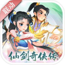 神仙道体验服v2.1.2 安卓版_中文安卓app手机软件下载