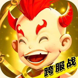 9665作妖计手游v9.0.6 安卓版_中文安卓app手机软件下载
