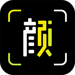 颜技智能换装特效软件v1.0.0 安卓版_中文安卓app手机软件下载