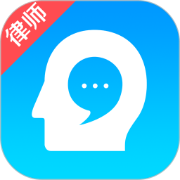 多问律师端大众版appv8.1.9 安卓版_中文安卓app手机软件下载