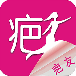 中国疤痕论坛官方版v1.5.8 安卓最新版_中文安卓app手机软件下载