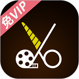 视频剪辑合成器appv1.1.9 安卓版_中文安卓app手机软件下载