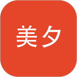 美夕(老人家政服务)v2.0.18 安卓版_中文安卓app手机软件下载