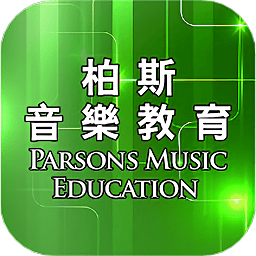 柏斯音乐PMC教学系统v4.4.0 安卓版_中文安卓app手机软件下载
