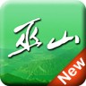 巫山社报v2.2.6 安卓版_中文安卓app手机软件下载