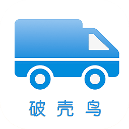 破壳鸟运输管理最新版v1.0 安卓版_中文安卓app手机软件下载