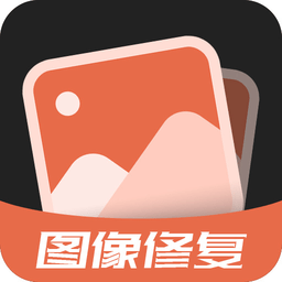 柒核照片修复器软件v1.0.4 安卓版_中文安卓app手机软件下载