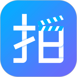 剧易拍v5.13.0 安卓版_中文安卓app手机软件下载