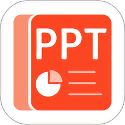 ppt模板实用大全手机版v1.5.0 安卓版_中文安卓app手机软件下载