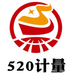 520计量平台官方版v1.0.1 安卓版_中文安卓app手机软件下载