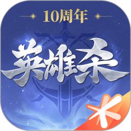 手游英雄杀最新版本v4.15.2 官方安卓版_中文安卓app手机软件下载