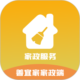 善宜家家政端v1.1.0 安卓版_中文安卓app手机软件下载