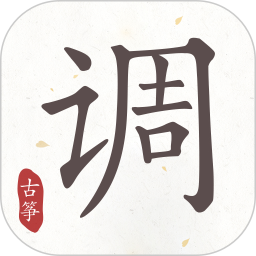 古筝调音器手机版v2.5.7 安卓版_中文安卓app手机软件下载
