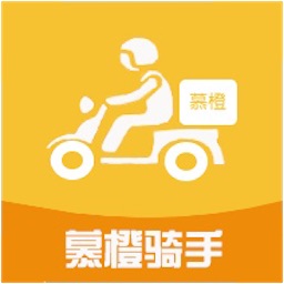 慕橙骑手v1.0.17 安卓版_中文安卓app手机软件下载