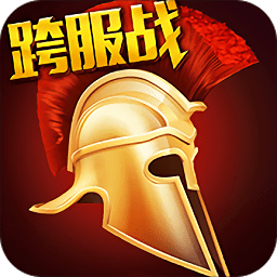 帝国时代2手机移植版v3.4 安卓版_中文安卓app手机软件下载