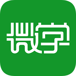 微学手机版v5.6.2 安卓版_中文安卓app手机软件下载