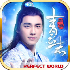 青云志完美世界游戏v1.0.6 安卓版_中文安卓app手机软件下载