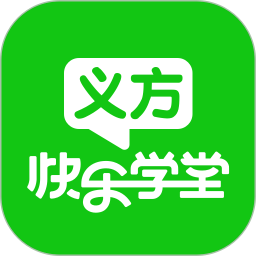 义方快乐学堂手机版v9.0.0.0.2 安卓免费版_中文安卓app手机软件下载