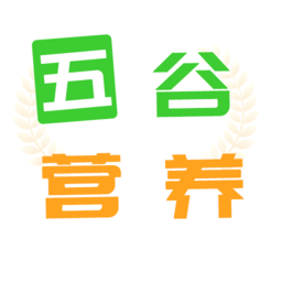 五谷营养管家手机版v2.0 安卓版_中文安卓app手机软件下载
