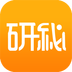 研秘软件v5.4.10 安卓版_中文安卓app手机软件下载